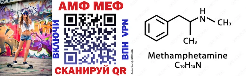 где можно купить   ОМГ ОМГ ONION  АМФ Premium  Саяногорск 