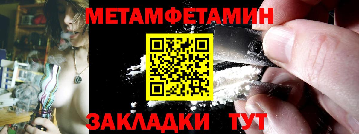 АМФЕТАМИН VHQ  АМФ  Саяногорск  Вход с VPN  АМФ 