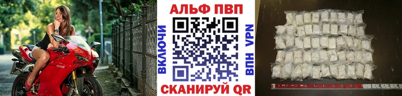 Alpha-PVP Crystall Саяногорск