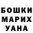 Каннабис MAZAR Eduard Shablii