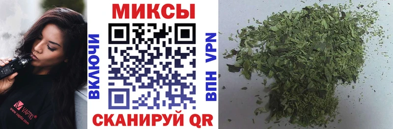 БУТИРАТ Butirat  Саяногорск 