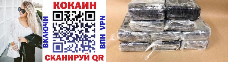 где можно купить Саяногорск Cocaine Боливия