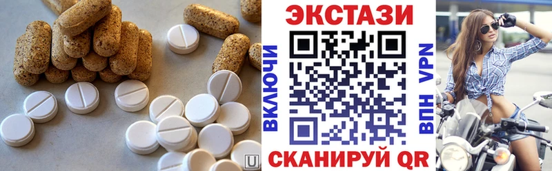 Экстази 250 мг  мега ссылка  Саяногорск 
