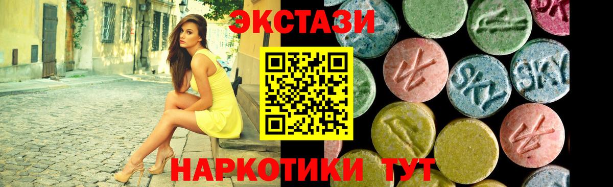 Меф   Саяногорск  НБОМе  Экстази  Меф  Вейп ТГК  Кокаин  Вход с VPN  Гашиш 
