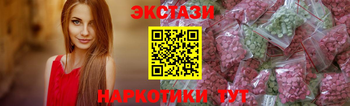 ЭКСТАЗИ DUBAI  Экстази ешки    ссылки  Вход с VPN  Саяногорск 