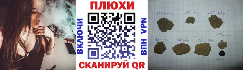ГАШИШ Изолятор  купить наркоту  Саяногорск 