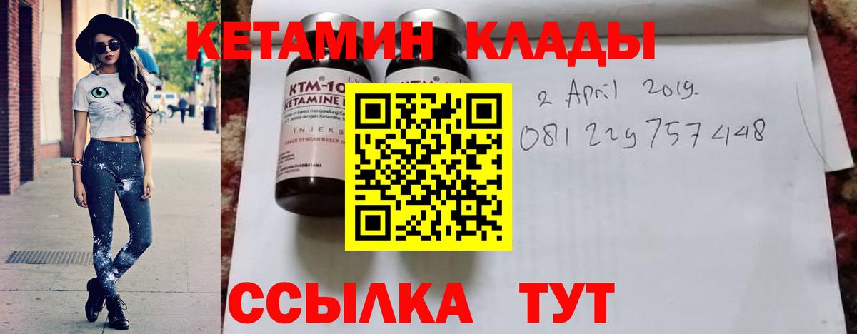 blacksprut вход  Кетамин VHQ  Вход с VPN  Саяногорск 