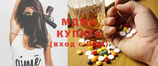 альфа пвп Богданович