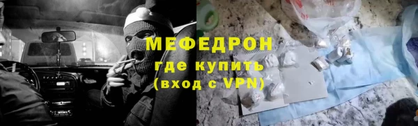 стаф Богородск