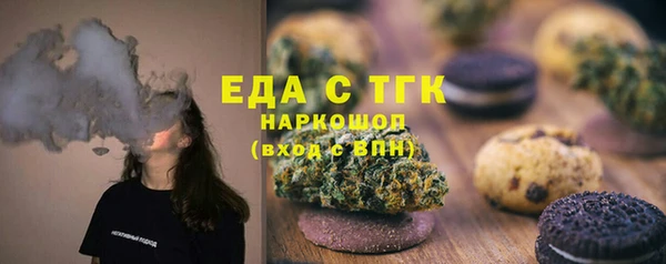 MDMA Premium VHQ Богородицк
