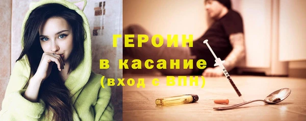 альфа пвп Богданович