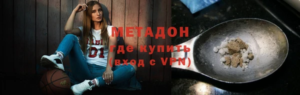 бошки Белокуриха