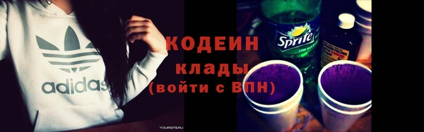 MDMA Premium VHQ Богородицк