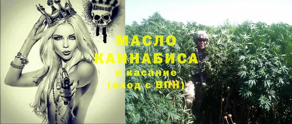 MDMA Premium VHQ Богородицк