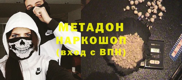 альфа пвп Богданович