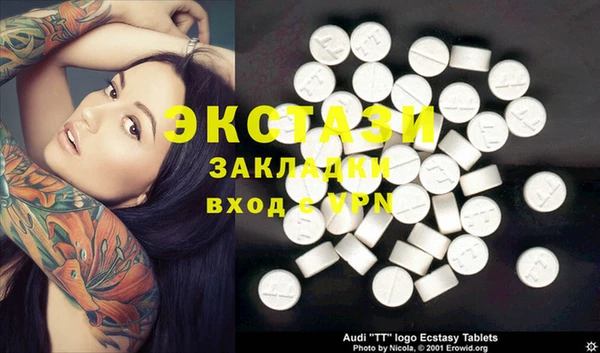 альфа пвп Богданович