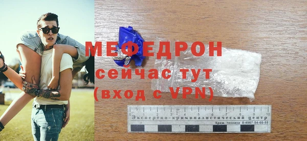 бошки Белокуриха