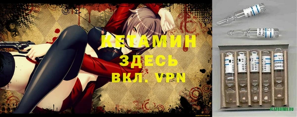 MDMA Premium VHQ Богородицк