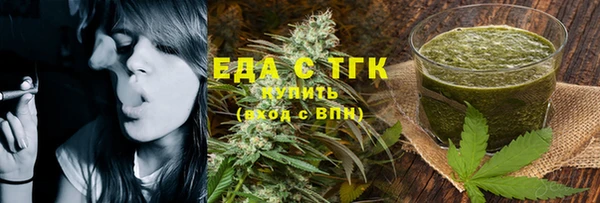 бошки Белокуриха