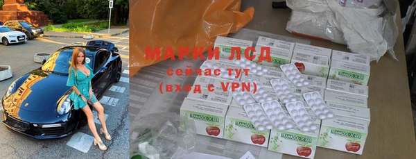 гидра Белоозёрский