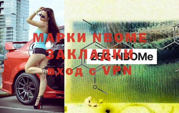 MDMA Premium VHQ Богородицк