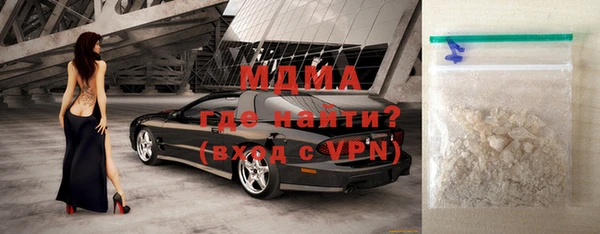 стаф Богородск