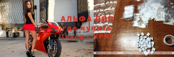 альфа пвп Богданович
