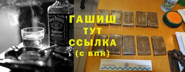 стаф Богородск
