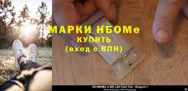 альфа пвп Богданович