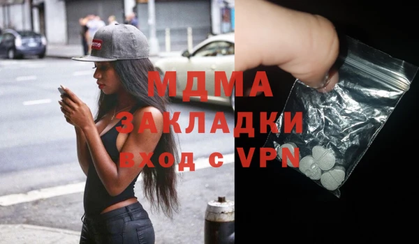 бошки Белокуриха
