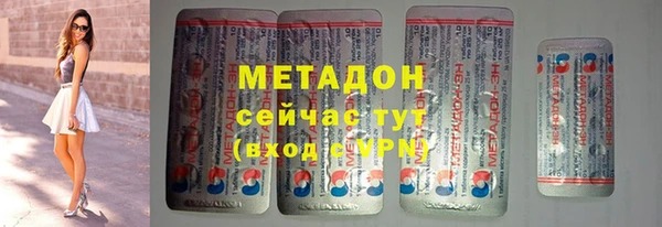 стаф Богородск