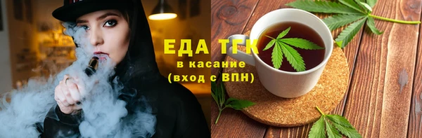 бошки Белокуриха
