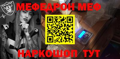 таблы Обнинск