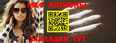 мяу мяу мука Первоуральск