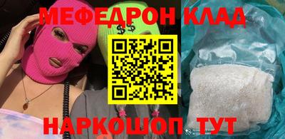 таблы Обнинск