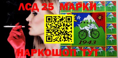 таблы Обнинск
