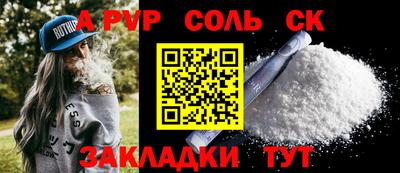 амф Партизанск