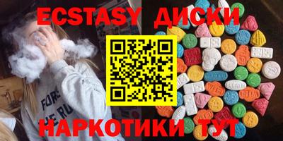 мескалин Пенза
