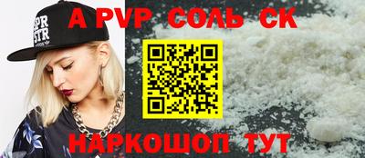 мескалин Пенза