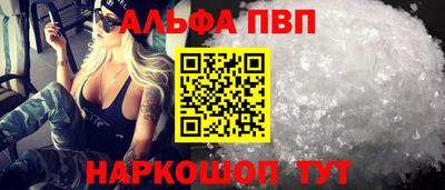 таблы Обнинск
