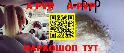 таблы Обнинск