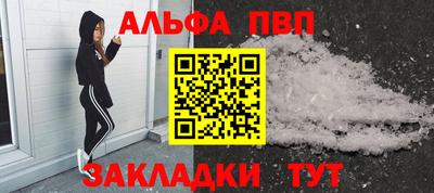 прущая мука Обь
