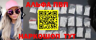 амф Партизанск