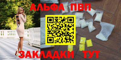 прущая мука Обь