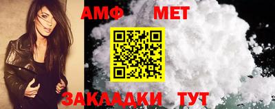 таблы Обнинск