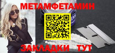 мяу мяу мука Первоуральск