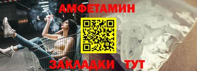 прущая мука Обь