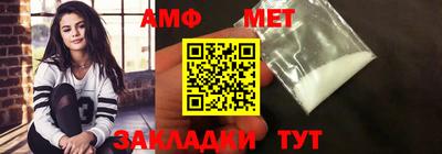 мескалин Пенза