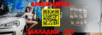 мескалин Пенза