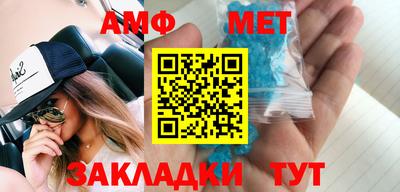 прущая мука Обь